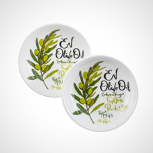 Load image into Gallery viewer, Olive Oil Dipping Dishes (Set of Two)
